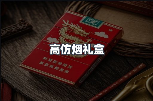 越南香烟系列